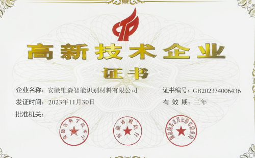 天地?cái)?shù)碼