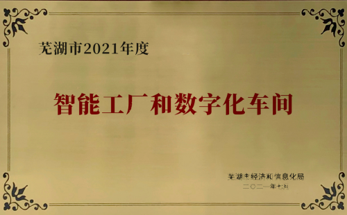 天地?cái)?shù)碼